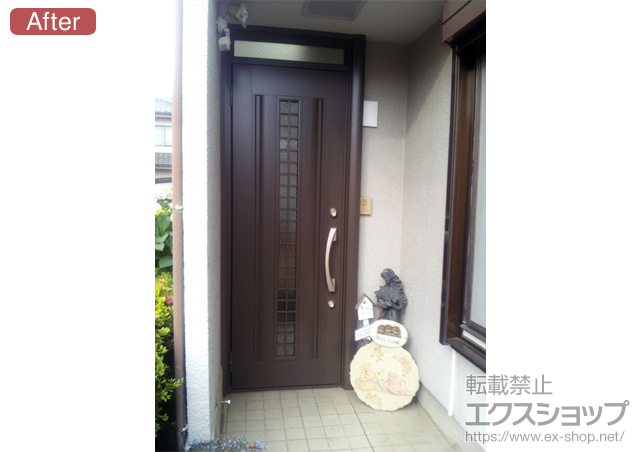 埼玉県入間市のLIXIL リクシル（トステム）の玄関ドア リシェント S1型 片開き ランマ付 施工例