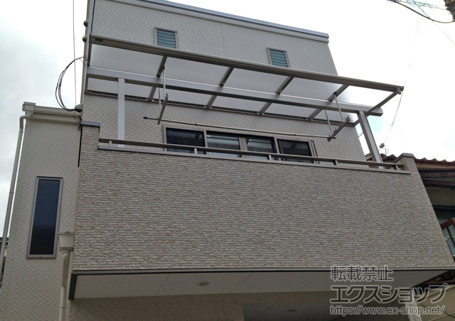 兵庫県尼崎市ののバルコニー・ベランダ屋根 ヴェクターテラス F型 屋根タイプ 単体 積雪〜20cm対応＋吊り下げ式物干し 標準 2本入 施工例
