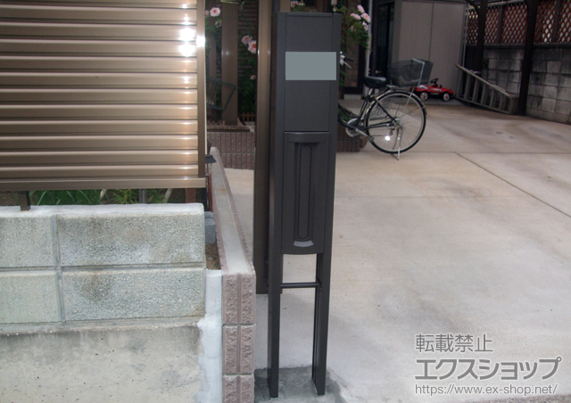 茨城県水戸市のの機能門柱・ポスト スクリーンファンクションユニット ベーシックタイプ 施工例