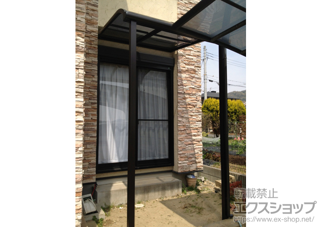 兵庫県姫路市ののテラス屋根 プレシオステラス R型 テラスタイプ 単体 積雪〜20cm対応 施工例