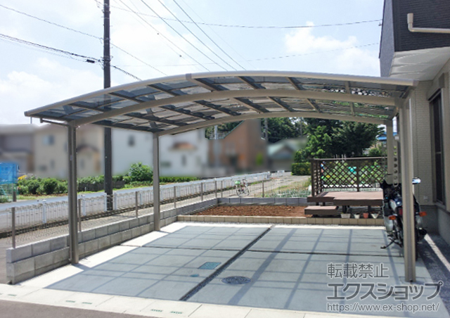 埼玉県北葛飾郡杉戸町のLIXIL リクシル（トステム）のカーポート カーブポートシグマIII ワイド 積雪〜30cm対応+収納式物干し ロングタイプ 2本入 施工例