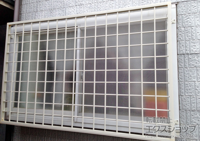 愛知県稲沢市のLIXIL リクシル（トステム）の面格子・窓格子 アルミ面格子 井桁 施工例