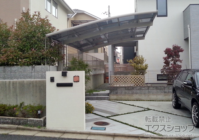 兵庫県川西市のLIXIL リクシル（トステム）のカーポート カーブポートシグマIII 積雪〜30cm対応 施工例