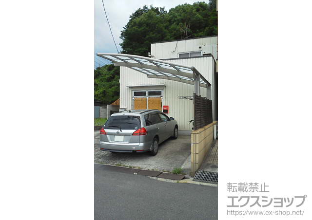 広島県福山市のLIXIL リクシル（トステム）のカーポート カーブポートシグマIII 積雪〜30cm対応+収納式物干し 標準 2本入 施工例