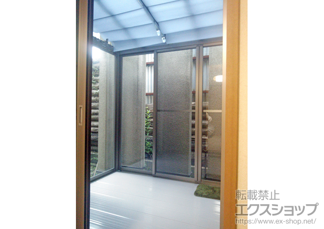 東京都調布市のLIXIL リクシル（トステム）のテラス囲い・サンルーム ほせるんですII F型 1500 床納まり ランマ無し 積雪〜50cm対応 施工例