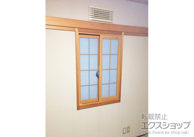 神奈川県鎌倉市のの二重窓（内窓） インプラス ダストバリア仕様 引違い窓 2枚建 施工例