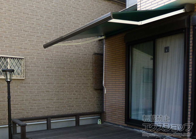 大阪府大阪市のLIXIL リクシル（トステム）のオーニング・日よけ 彩風C型 手動式 施工例