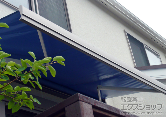 神奈川県藤沢市のLIXIL リクシル（トステム）のオーニング・日よけ 彩風S型 手動式 施工例