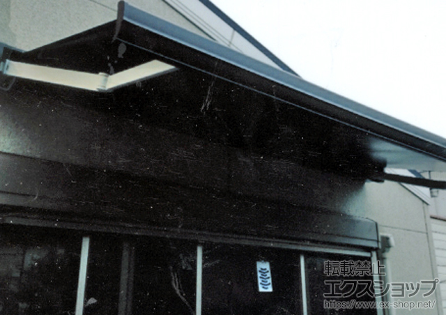 大阪府大阪市のLIXIL リクシル（トステム）のオーニング・日よけ 彩風C型 手動式 施工例