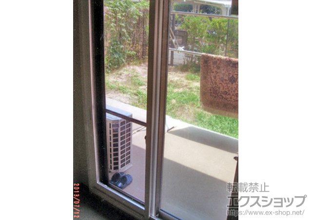 神奈川県茅ヶ崎市のの二重窓（内窓） プラマードU 引違窓 施工例