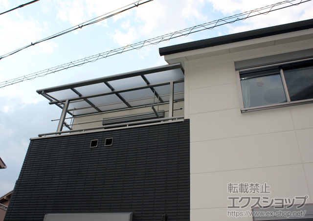 奈良県大和郡のLIXIL リクシル（トステム）のバルコニー・ベランダ屋根 ライザーテラスII F型 屋根タイプ 単体 積雪〜20cm対応＋吊り下げ物干し　標準　2本入+吊り下げ物干し桟　1セット 施工例