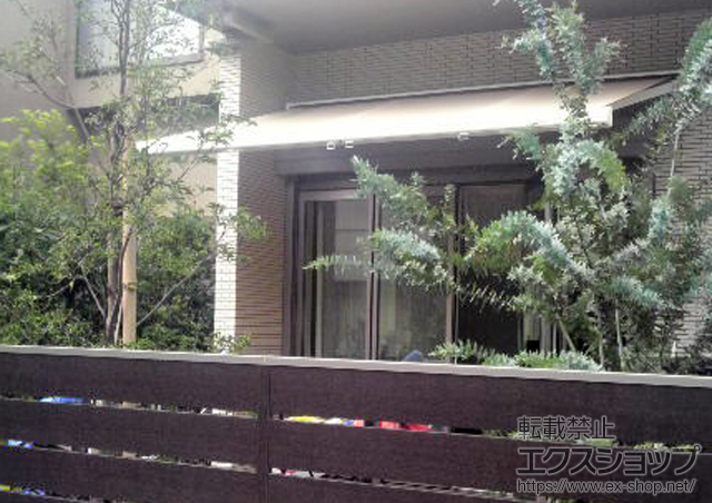 東京都調布市のLIXIL リクシル（トステム）のオーニング・日よけ 彩風CR型 手動式 施工例