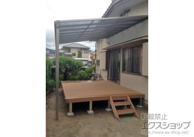 広島県広島市のLIXIL リクシル（トステム）のテラス屋根 ライザーテラスII F型 テラスタイプ 単体 積雪〜20cm対応 施工例