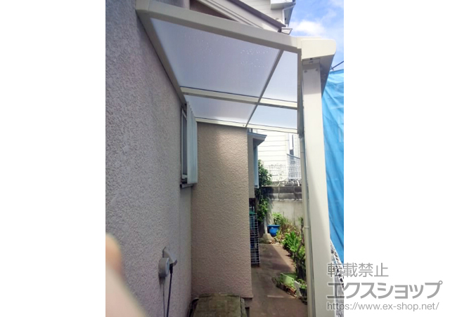 神奈川県横浜市のLIXIL リクシル（トステム）のテラス屋根 ライザーテラスII F型 テラスタイプ 単体 積雪〜20cm対応 施工例