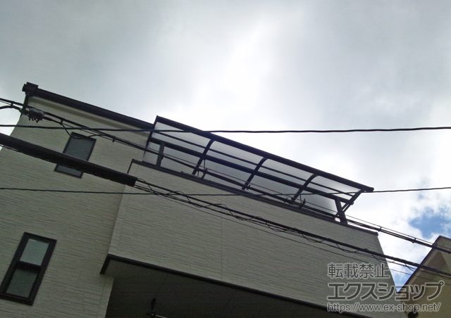 大阪府大阪市のLIXIL リクシル（トステム）のバルコニー・ベランダ屋根 ライザーテラスII R型 屋根タイプ 単体 積雪〜20cm対応+吊下げ物干　標準2本入り 施工例