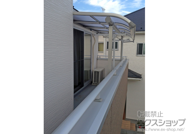 東京都国分寺市ののバルコニー・ベランダ屋根 プレシオステラス R型 屋根タイプ 単体 積雪〜20cm対応 施工例