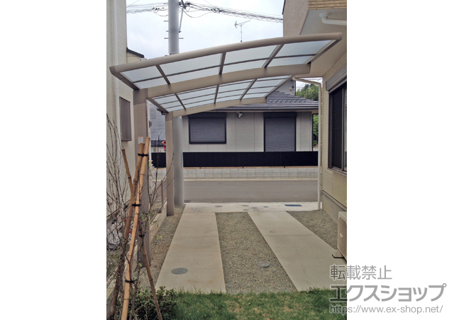 神奈川県横浜市のLIXIL リクシル（トステム）のカーポート カーブポートシグマIII 積雪〜20cm対応 施工例