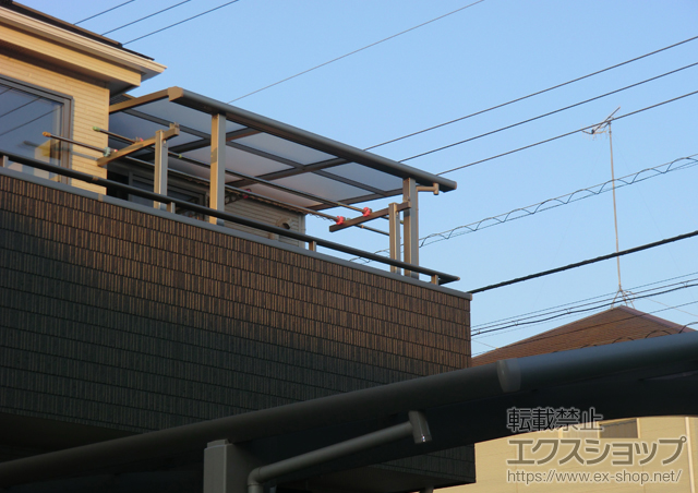 神奈川県横浜市のLIXIL リクシル（トステム）のバルコニー・ベランダ屋根 ライザーテラスII F型 屋根タイプ 単体 積雪〜20cm対応+壁付け物干し　標準2本入 施工例