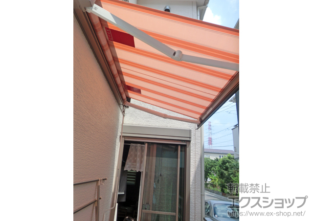 埼玉県さいたま市のLIXIL リクシル（トステム）のオーニング・日よけ 彩風S型 手動式 施工例