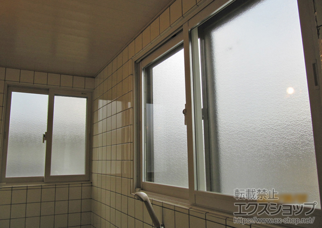 埼玉県新座市のの二重窓（内窓） インプラス ダストバリア仕様 引違い窓（浴室仕様）＋水たまり防止部材 施工例