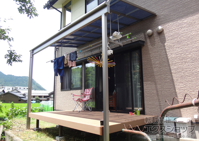 兵庫県朝来市のLIXIL リクシル（トステム）のテラス屋根 ライザーテラスII R型 1500 テラスタイプ 単体 積雪〜50cm対応＋吊り下げ物干し　標準2本入 施工例