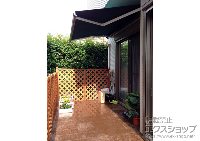 埼玉県入間市のLIXIL リクシル（トステム）のオーニング・日よけ 彩風C型 手動式＋ベースプレートセット L=3330/ネジセット/キャップセット 施工例