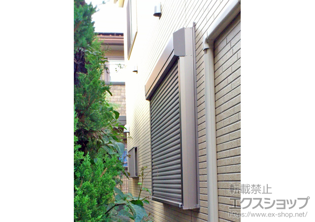 埼玉県さいたま市のLIXIL リクシル（トステム）の窓シャッター リフォームシャッター イタリヤ 手動式 施工例