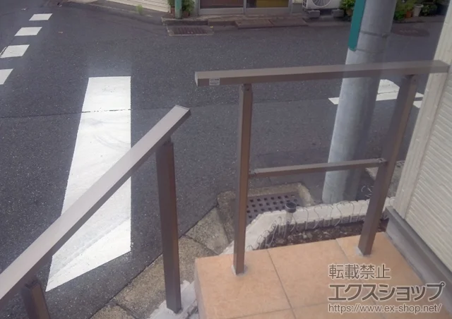 埼玉県さいたま市のLIXIL リクシル(TOEX)のフェンス・柵・塀 アーキレール歩行助手すり 施工例