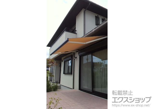 兵庫県たつの市のLIXIL リクシル（トステム）のオーニング・日よけ 彩風C型 手動式 施工例