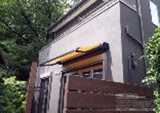 埼玉県さいたま市ののオーニング・日よけ エルパティオプラス 電動式 リモコンタイプ 施工例