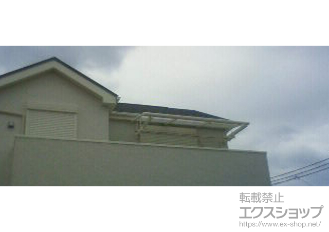 兵庫県神戸市のLIXIL リクシル（トステム）のバルコニー・ベランダ屋根 ライザーテラスII F型 ルーフタイプ 単体 積雪〜20cm対応＋壁付け物干し 標準　2本入り 施工例