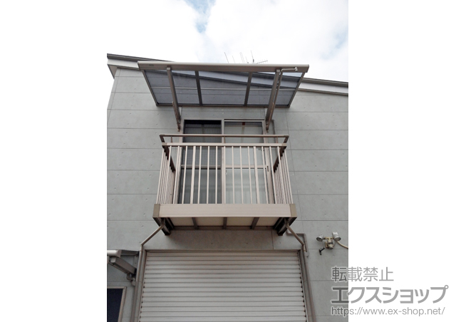 神奈川県川崎市のLIXIL リクシル（トステム）のバルコニー・ベランダ屋根 ライザーテラスII F型 ルーフタイプ 単体 積雪〜20cm対応 施工例