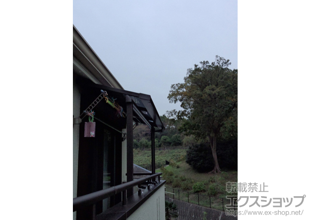 神奈川県横浜市のLIXIL リクシル（トステム）のバルコニー・ベランダ屋根 ライザーテラスII F型 屋根タイプ 単体 積雪〜20cm対応 施工例