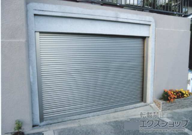 兵庫県神戸市のLIXIL リクシル（トステム）のガレージシャッター ガレージシャッタークワトロ 電動式 内部付タイプ 施工例