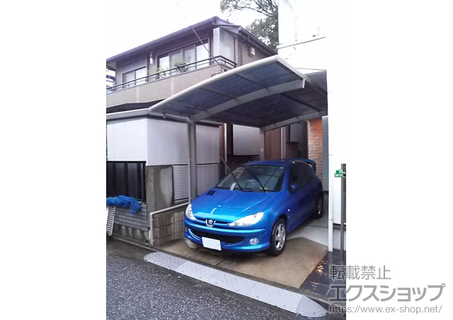 �����s���n���LIXIL ���N�V���i�g�X�e���j�̃J�[�|�[�g �J�[�u�|�[�g�V�O�}III �ϐ�`20cm�Ή� �{�H��