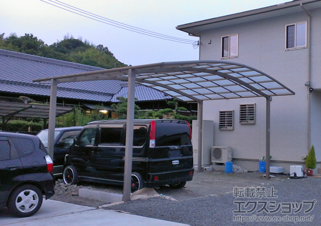 和歌山県紀の川市のLIXIL リクシル（トステム）のカーポート カーブポートシグマIII ワイド 積雪〜20cm対応 施工例