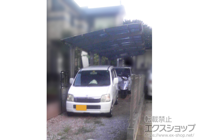 千葉県鎌ケ谷市のLIXIL リクシル（トステム）のカーポート エックスルーフ 前上がり 積雪〜20cm対応＋着脱式サポート柱 2本入 施工例