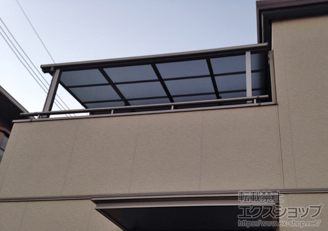 兵庫県篠山市のLIXIL リクシル（トステム）のバルコニー・ベランダ屋根 ライザーテラスII F型 テラスタイプ 単体 積雪〜20cm対応+ライザーテラスII  吊下げ物干し 標準 2本入 施工例