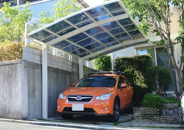 ���Ɍ���ӌS�����쒬��LIXIL ���N�V���i�g�X�e���j�̃J�[�|�[�g �J�[�u�|�[�g�V�O�}III �ϐ�`20cm�Ή� �{�H��