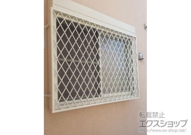 神奈川県横浜市のLIXIL リクシル（トステム）の面格子・窓格子 アルミ面格子 ヒシクロス 施工例