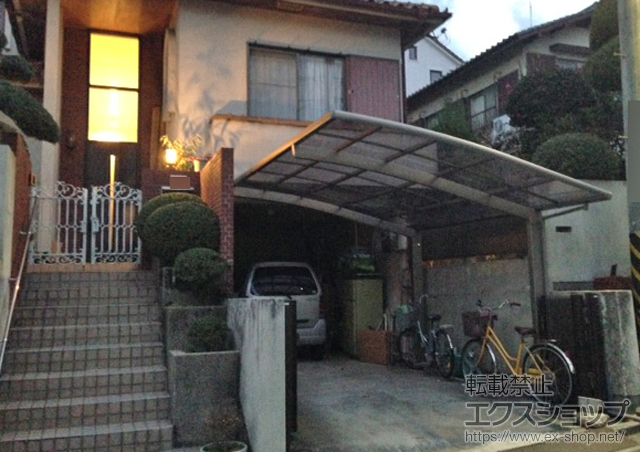 奈良県生駒市のLIXIL リクシル（トステム）のカーポート カーブポートシグマIII 積雪〜20cm対応 施工例