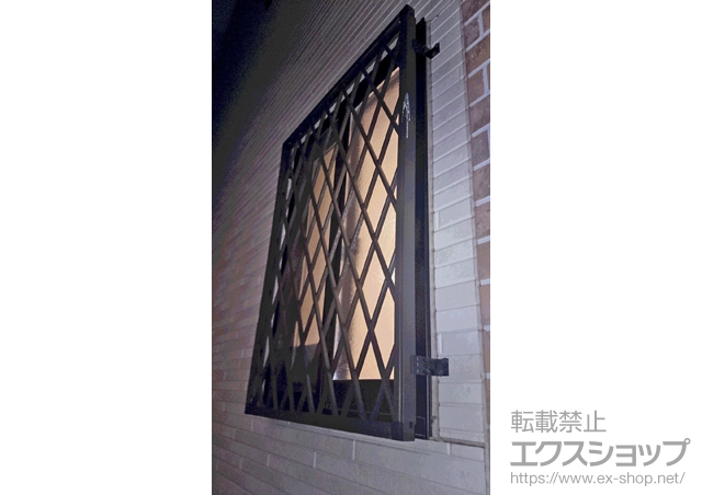 東京都東久留米市のLIXIL リクシル（トステム）の面格子・窓格子 アルミ面格子　ヒシクロス 施工例