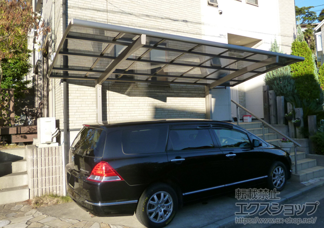 神奈川県横浜市ののバルコニー・ベランダ屋根、カーポート カーブポートシグマIII 積雪〜20cm対応 施工例