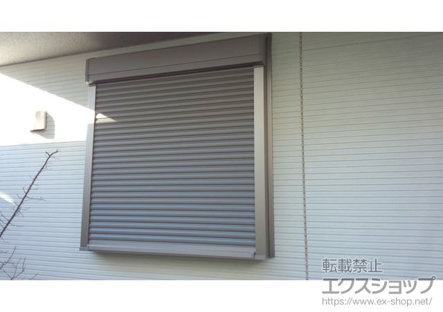 埼玉県吉川市のLIXIL リクシル（トステム）の窓シャッター リフォームシャッター イタリヤ 施工例
