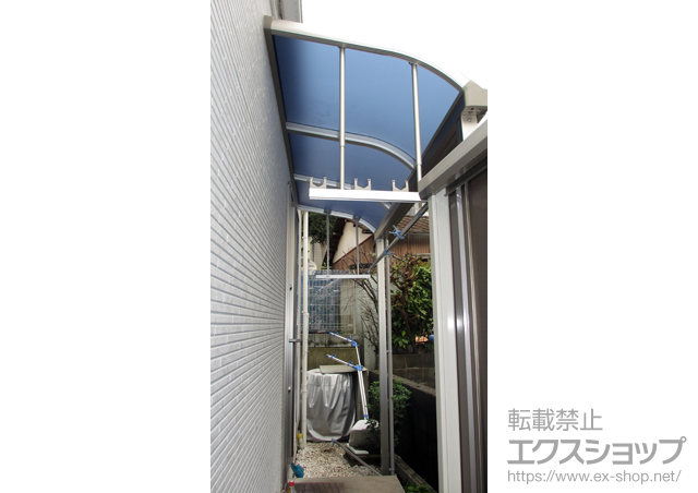 神奈川県横浜市ののテラス屋根 プレシオステラス R型 テラスタイプ 単体 積雪〜20cm対応 施工例