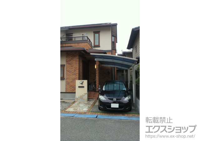 兵庫県姫路市ののカーポート プレシオスポート 積雪〜20cm対応 施工例