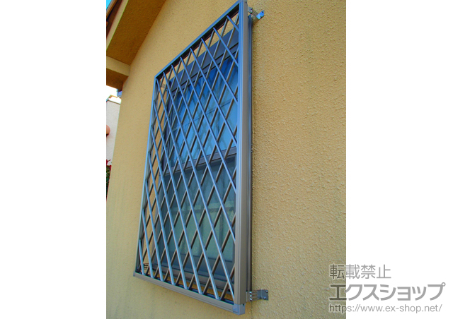 神奈川県横浜市のLIXIL リクシル（トステム）の面格子・窓格子 アルミ面格子 ヒシクロス 施工例