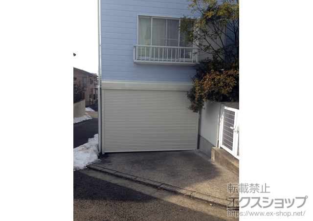 神奈川県横浜市のLIXIL リクシル（トステム）のガレージシャッター ガレージシャッタークワトロ 電動式 外部付RC造用躯体直付タイプ 施工例