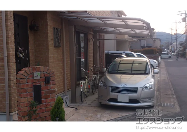 ���s�{���s�s��LIXIL ���N�V���i�g�X�e���j�̃J�[�|�[�g ���K�[�i�|�[�g�V�O�}III �ϐ�`20cm�Ή��@�J�󂠂�{���[���������@�W��2�{�� �{�H��