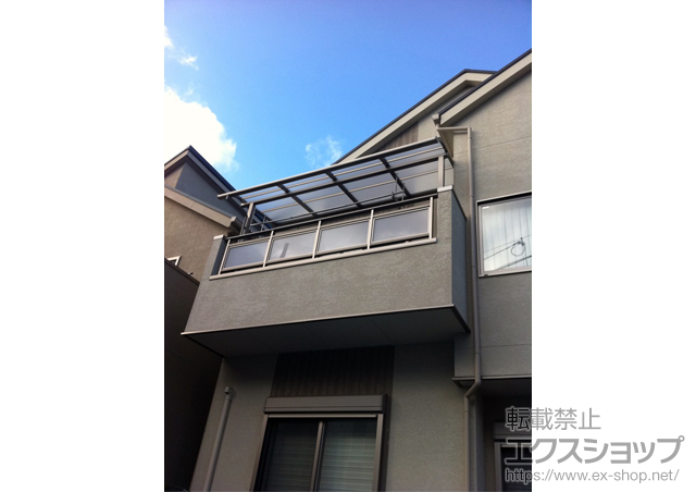 大阪府寝屋川市のLIXIL リクシル（トステム）のバルコニー・ベランダ屋根 ライザーテラスII R型 屋根タイプ 単体 積雪〜20cm対応＋吊り下げ物干し 標準 2本入 施工例